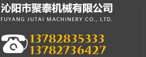 焦作市東星炭電極有限公司