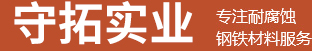 焦作市東星炭電極有限公司